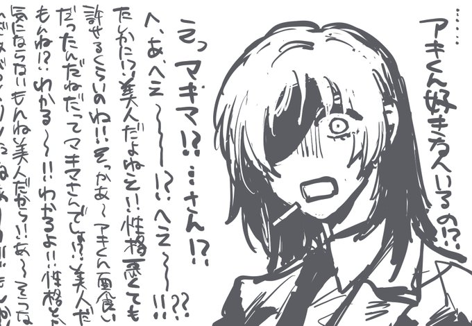 ロング時代が好きすぎてつらい 