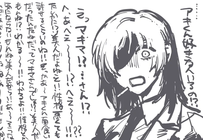 ロング時代が好きすぎてつらい 