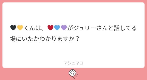 v8fu4's tweet photo. ❤️💜が退戸斤申し入れたことを受け、💙が続いた形だったかと思います。❤️💜どちらが先に申し入れたかはわかりかねます😔
その後🖤💛に打ち明けて5人での話し合いになったと、私は解釈しています。👑🍮 https://t.co/U2ruzxgIwC