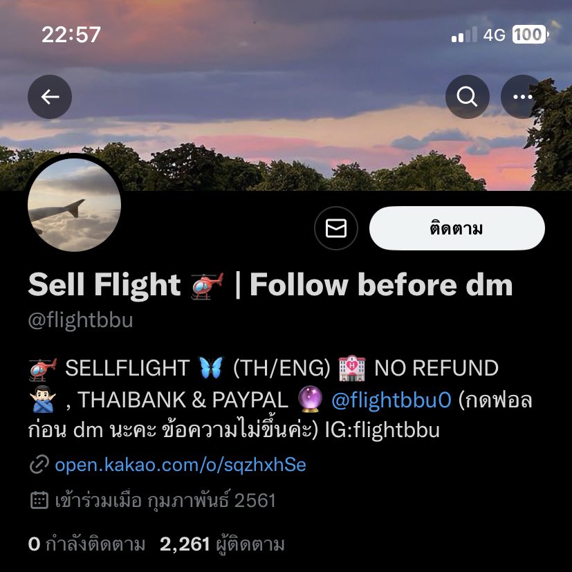 𐙚 นูนูกั๊บ ‧₊˚ tweet media