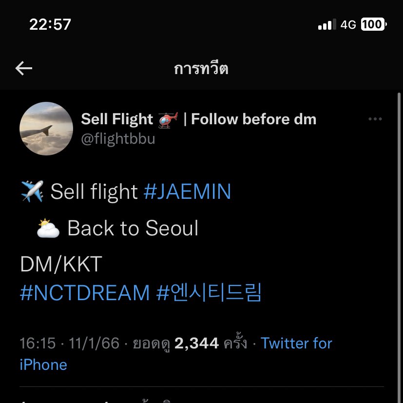 𐙚 นูนูกั๊บ ‧₊˚ tweet media