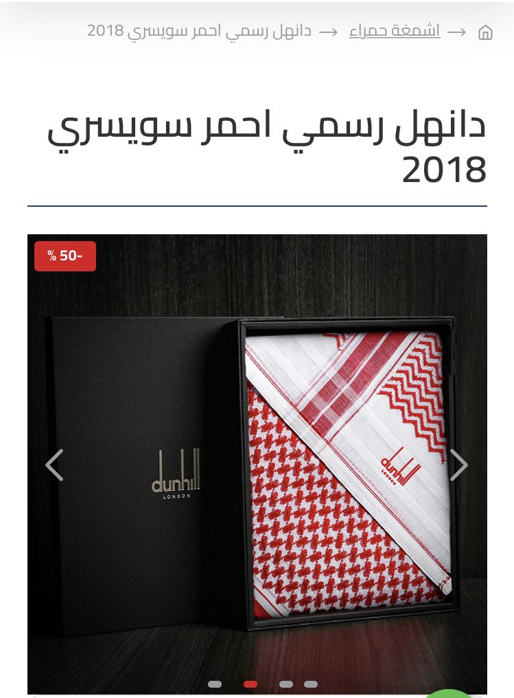 khalid tweet media