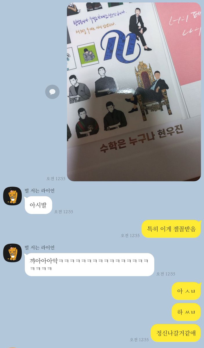 Quit_TheCompany's tweet photo. 실물 수령 후기
개인적으론 만족도 최상입니다
다들 메가 하십시오 https://t.co/lWiF1MbcdI