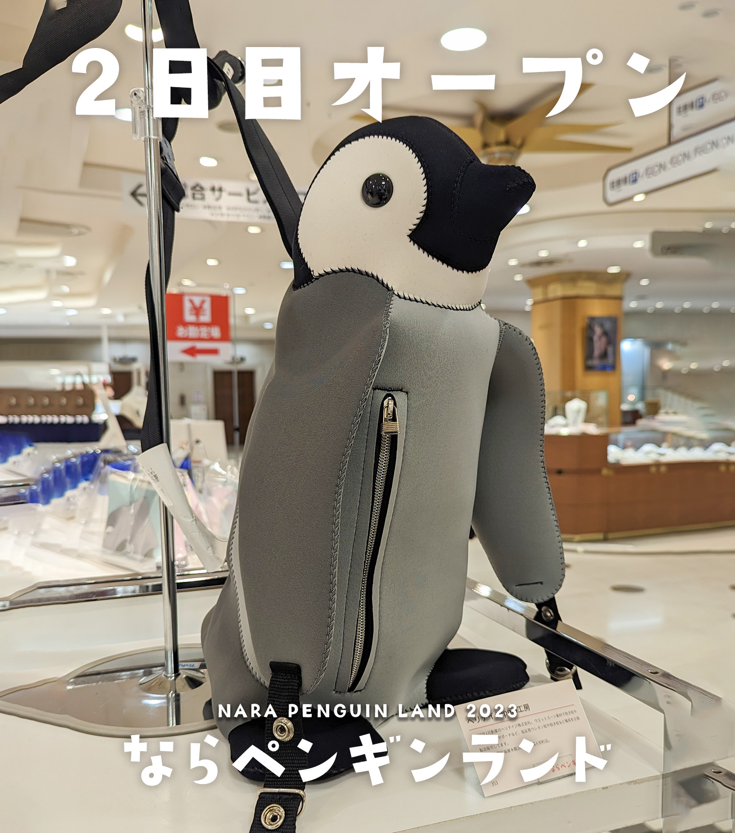 ★タキシード姿のペンギンの置物★ ペンギンをタキシード姿の紳士に擬人化！ BL要素もアリ!?な新感覚