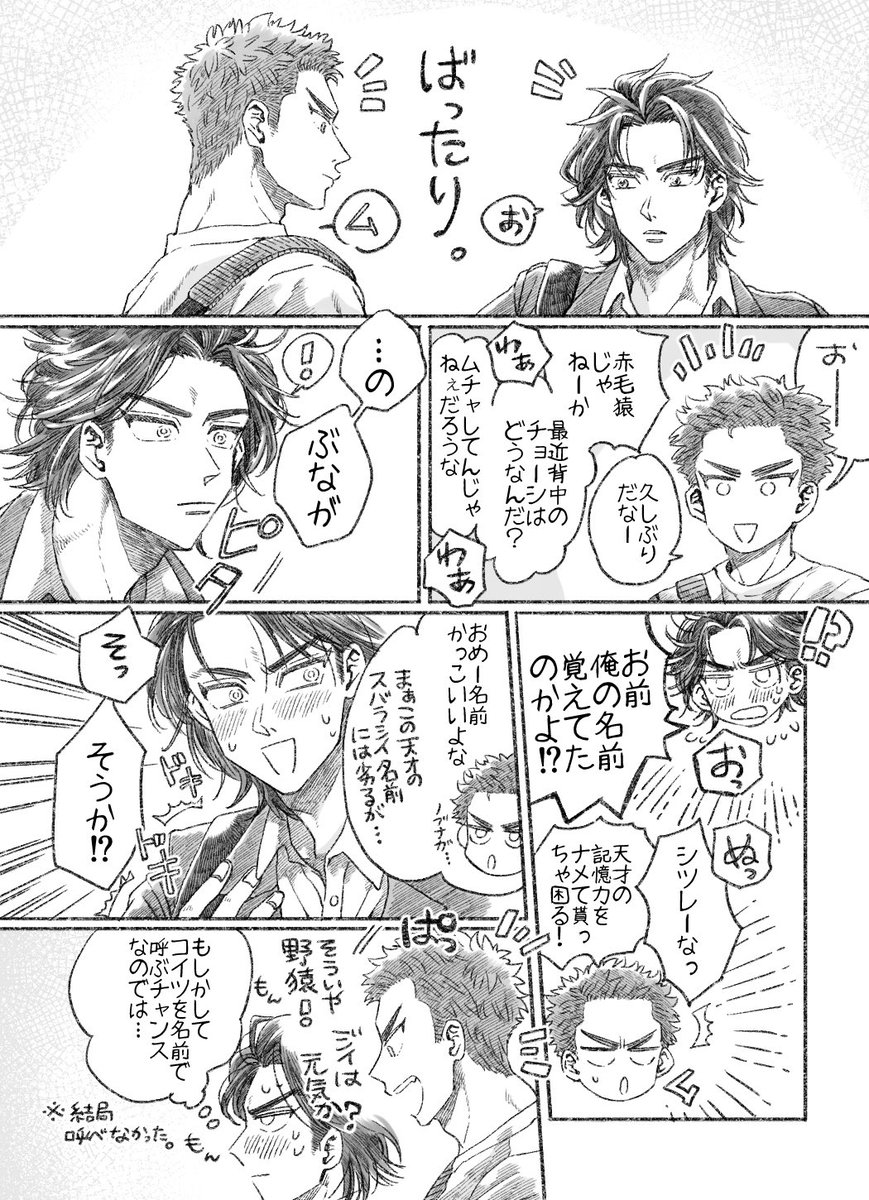 清花🌸 