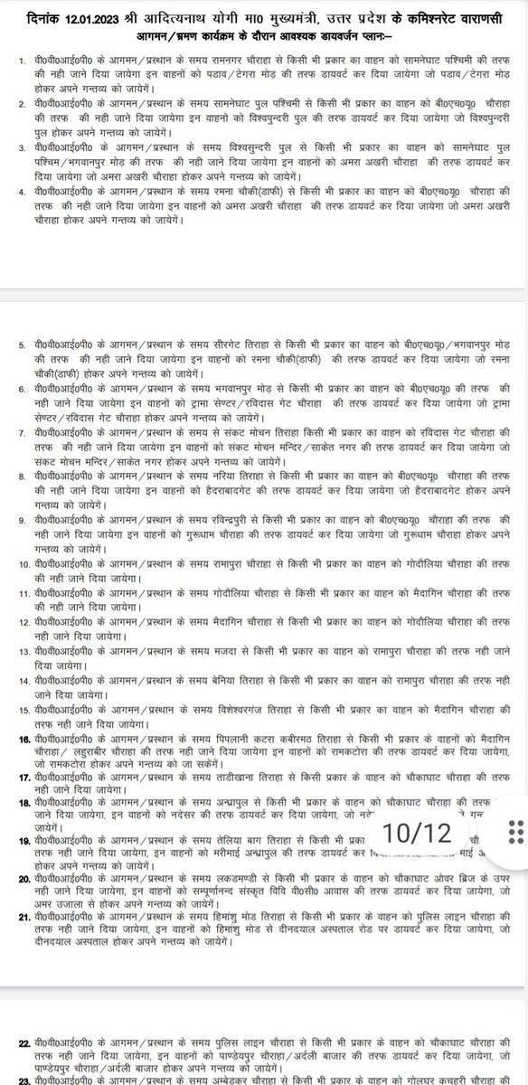 Addl. DCP Traffic VNS tweet media