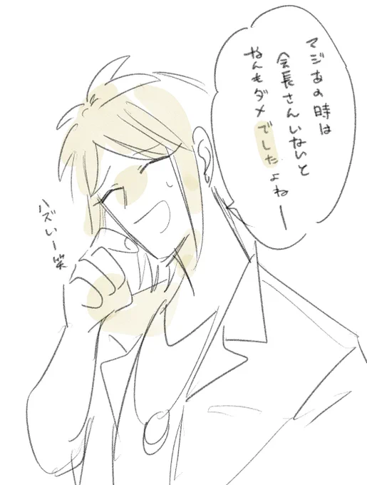 いつかの蜜月を過去形で喋られたい 