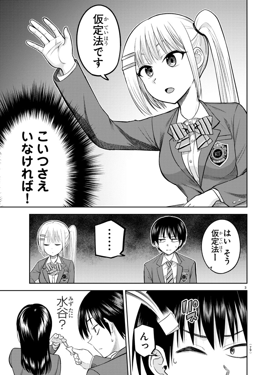 『ナメ。』2話「時速80kmの密着」
掲載していただいてます!
続きは雑誌で!
別冊少年チャンピオン 2023年2月号 | 秋田書店 https://t.co/Rb2wzM1sCv 