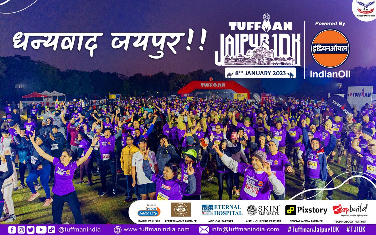 TuffmanIndia's tweet photo. धन्यावाद जयपुर आपके जबरदस्त प्यार व एनर्जी के लिए ।  ❤️

आप सभी ने साबित कर दिखाया कि आप सभी #InspiringTuffman हैं 💪🏻

Thank you Participants, @IndianOilcl @IOCL_Rajasthan, @jdajaipur, @jaipur_police, Partners, Media Team, #TeamTuffman for making #TuffmanJaipur10K ...

1/4 https://t.co/h9OzJcTiH9