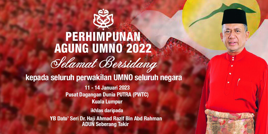 SELAMAT BERSIDANG KEPADA SEMUA PERWAKILAN KE PERHIMPUNAN AGUNG UMNO 2022

Pada 11-14 Januari 2023 Bertempat di WTC Kuala Lumpur

“ 𝐁𝐄𝐑𝐒𝐀𝐓𝐔. 𝐁𝐄𝐑𝐒𝐄𝐓𝐈𝐀. 𝐁𝐄𝐑𝐊𝐇𝐈𝐃𝐌𝐀𝐓 ”

ikhlas daripada : 
YB. Dato’ Seri Dr. Haji Ahmad Razif bin Abd Rahman
ADUN Seberang Takir