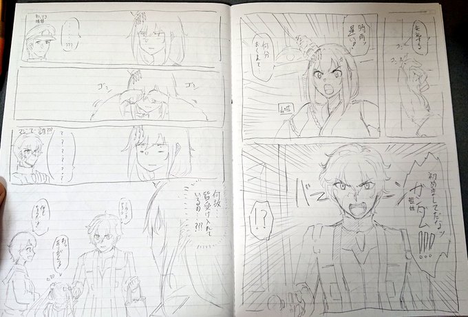 グラハム提督本順調です!!!(震え声) 