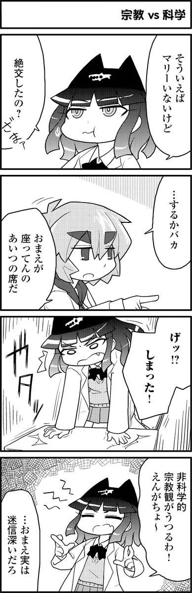 (16/56) 