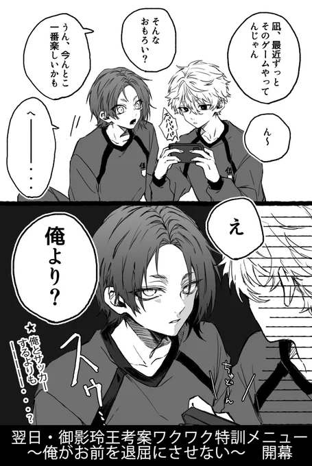 ngro 突然スイッチ入るくん 