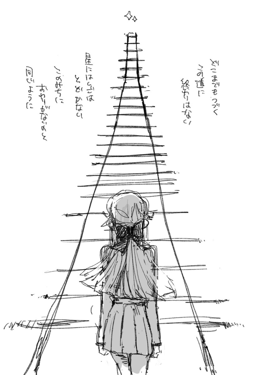 これ描きたいけどいちばんむずいな 