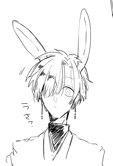 創作落書き うさぎ皐羽くん 
