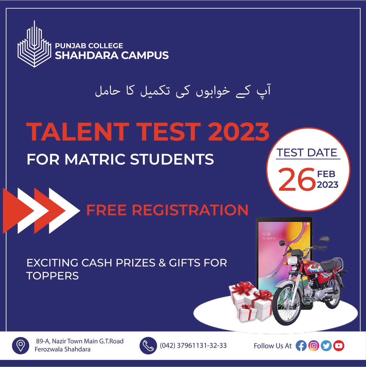 PGC_SHAHDARA's tweet photo. "Achieving your academic goals is within reach with hard work and dedication. Take the first step by acing this talent test!"
#punjabcollegeshahdara #pgcworld #pgcshahdara https://t.co/t1A6LZuKUq