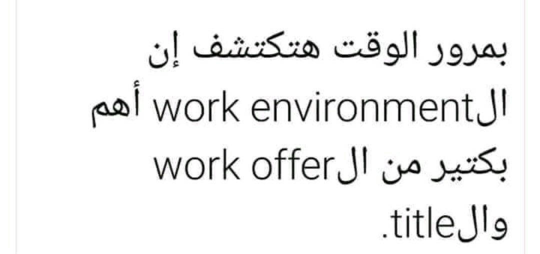 fatimah_alanezi's tweet photo. #career_path https://t.co/9Wncwetp0l