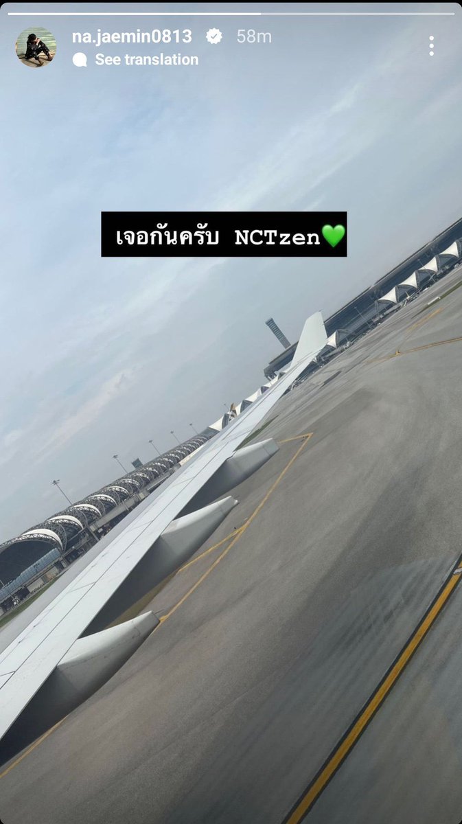 ถ้าต่อไปลิสรายชื่อประเทศที่จะมาพักผ่อนของน้องจะไม่มีไทยอยู่ในตัวเลือก ก็จะไม่โกรธน้องเลย #JAEMIN