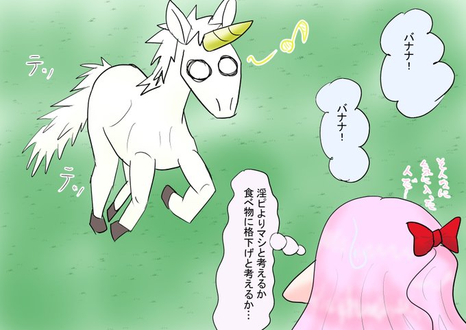 らくがき
淫ピを卒業できたかもしれないエルフ 