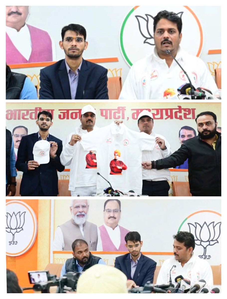 SunilBJYM_'s tweet photo. ।प्रेस वार्ता।
"खेलेगा मध्यप्रदेश अभियान"
भारतीय जनता युवा मोर्चा मध्यप्रदेश।
#खेलेगा_मध्यप्रदेश #RunIndiaRun #युवा_मैराथन #SwamiVivekanandaJayanti https://t.co/Ftwluuwqkl
