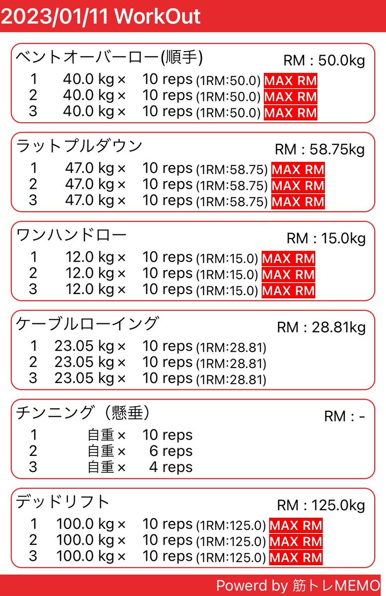 1/11(水)

背中

眠い、飲みすぎ