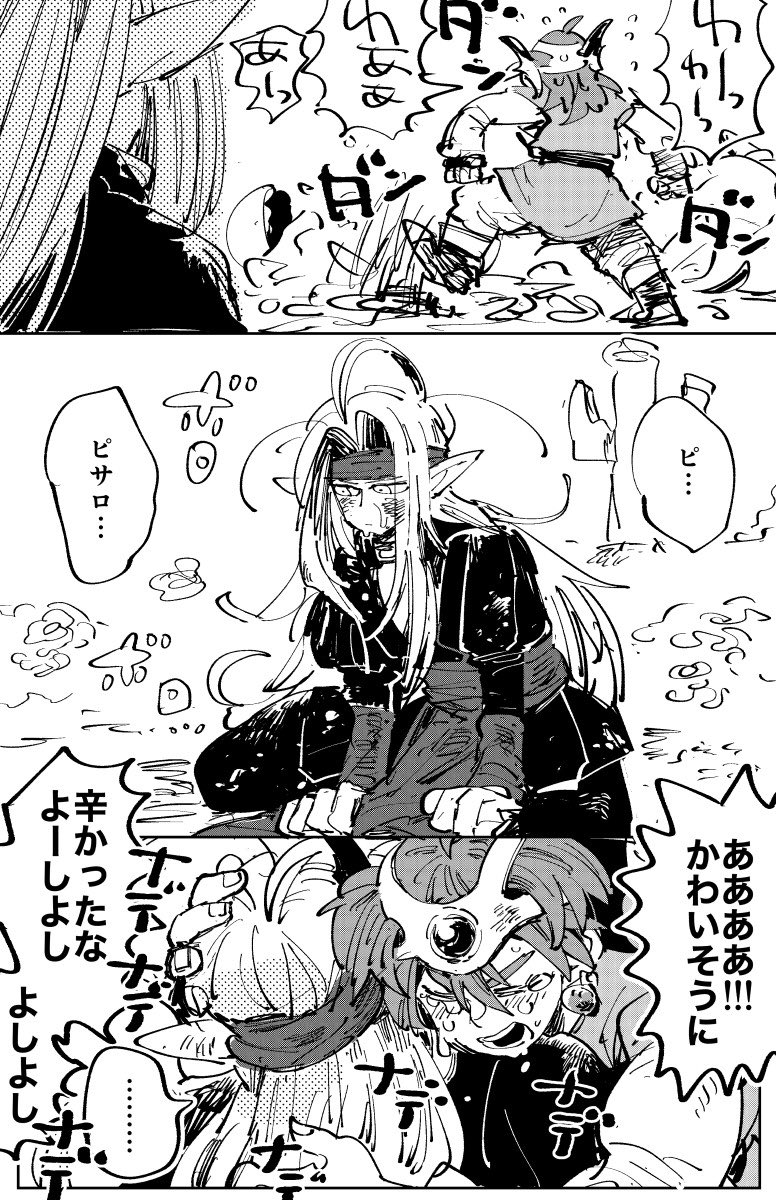 勺勹├のクソデカ感情ソくんに代弁して貰った ※勇ピサ 