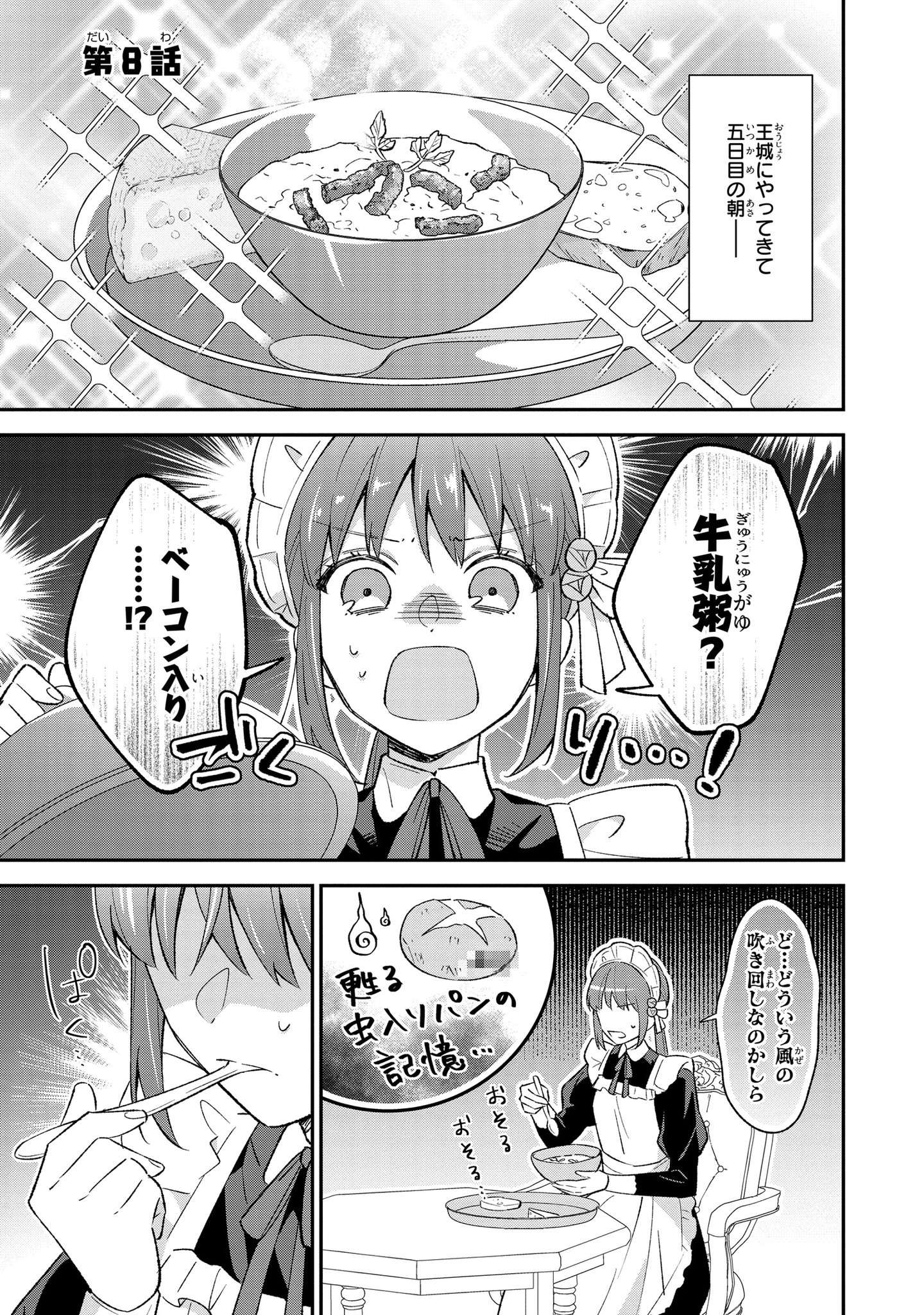 とんぴ様おまとめ2点 202010021436567801.jpg