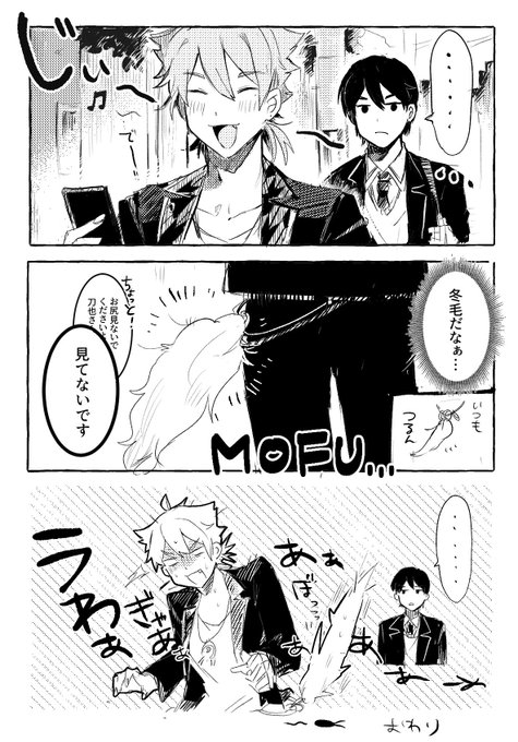 無い漫画 