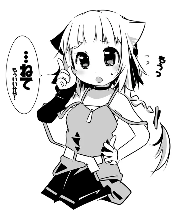 なんで寝れないんだろうね…Zzz… 