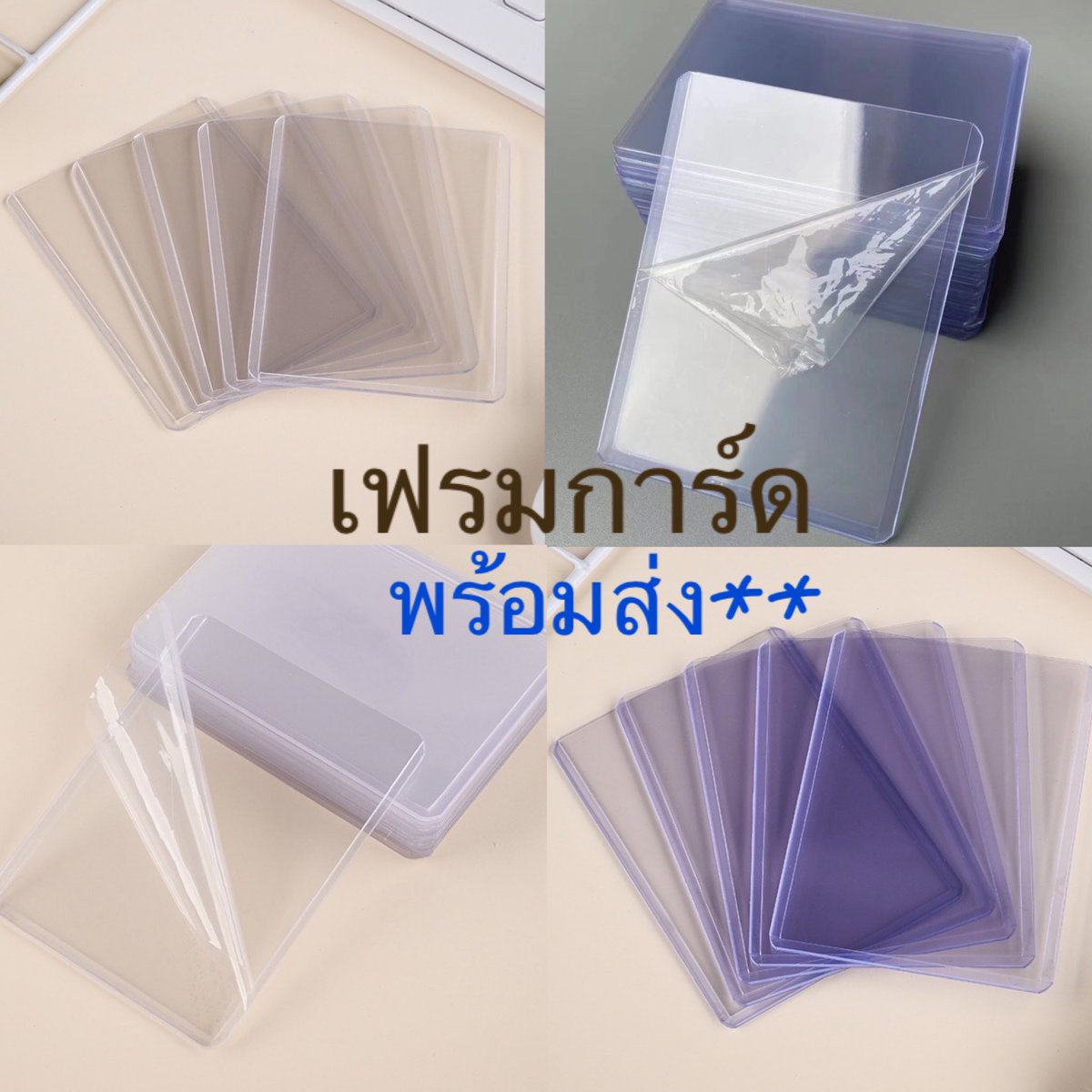 BuffXo's tweet photo. เฟรมการ์ด : พร้อมส่ง** https://t.co/WFE62giWOX สั่งทางshopeeเท่านั้น #ตลาดนัดnct #ตลาดนัดเฟรมการ์ด #เฟรมการ์ด #พวงกุญแจลูกปัด #พวงกุญแจหัวใจ #ตลาดนัดบังทัน #ตลาดนัดรวว #ตลาดนัดเด็กสมบัติ #ตลาดนัดnewjean #ตลาดนัดtheboyz https://t.co/CP6PV6ALuI