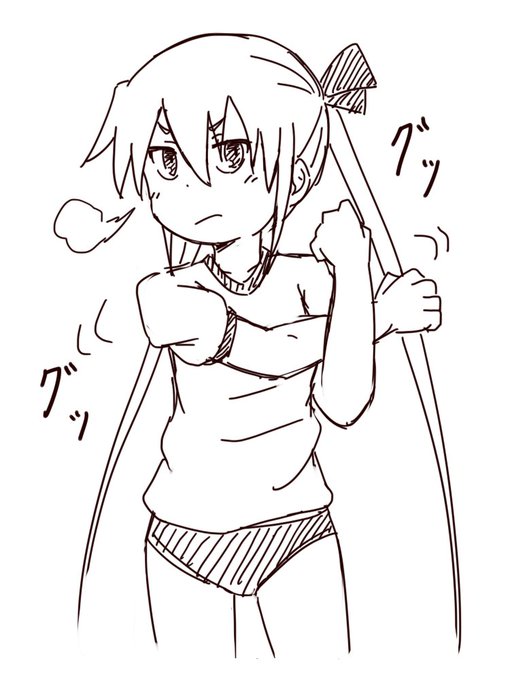 ใใใใใญใ๏ฝ(้ๅป่ฝๆธใ