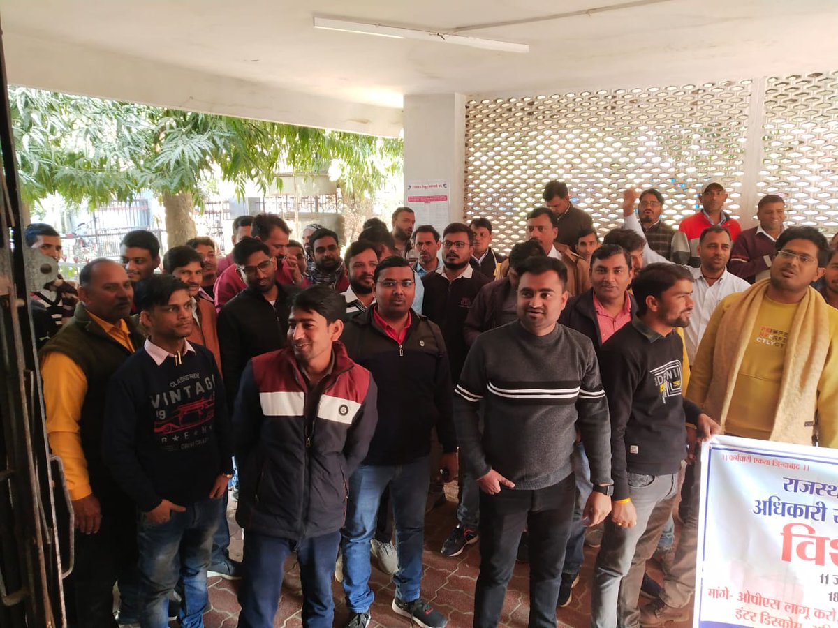 #बिजली कर्मचारियों को #OPS लागू करने सहित अन्य मांगों के लिए आज जिला स्तरीय विरोध प्रदर्शन के आह्वान पर #सवाईमाधोपुर के बिजली कर्मचारियों का प्रदर्शन।
#ops_बिजली_निगमों_मे_बहाल_करो
<a href="/ashokgehlot51/">Ashok Gehlot</a>
<a href="/BSBhatiInc/">Bhanwar Singh Bhati</a>
<a href="/RajCMO/">CMO Rajasthan</a>
<a href="/AmarjeetAITUC/">Amarjeet Kaur</a>
<a href="/shyamraj08/">Shyam Raj Sharma</a>