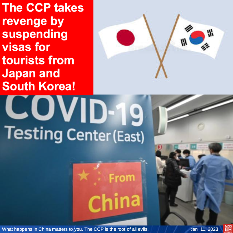 Mos_Translators's tweet photo. At a time when the world is imposing entry restrictions on tourists from Communist China, the CCP starts revenge by suspending visa issuance to Japanese and Korean tourists from yesterday!
#CCP #visarestriction #japanes #korean https://t.co/El1722sKIQ