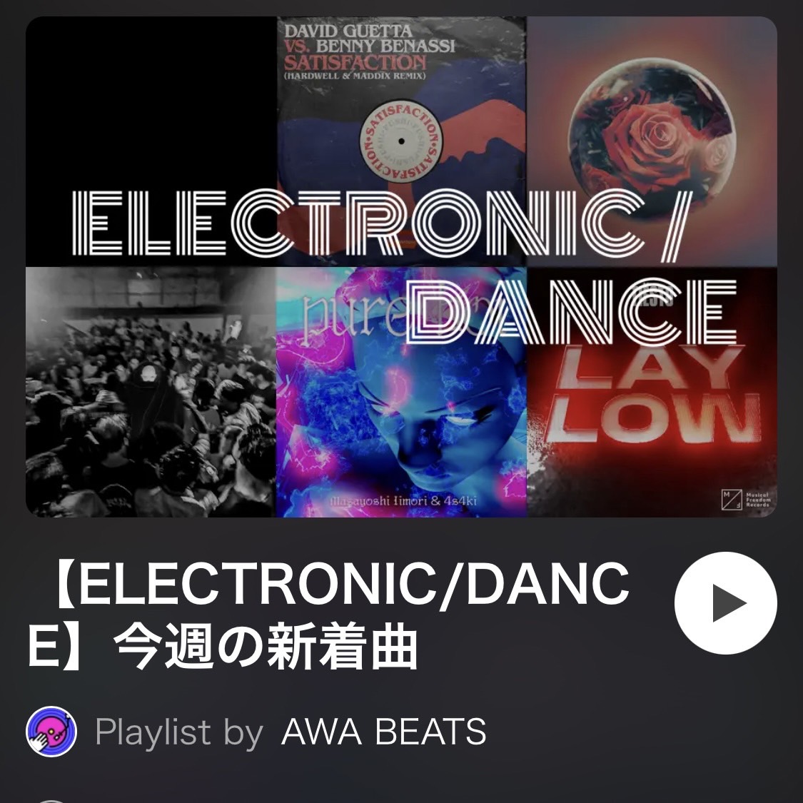 #AWA 【ELECTRONIC/DANCE】今週の新着曲
にて、#filterheadz 「#Quantum」「#Voice」レコメンド中！応援ありがとうございます！

Now playing by FILTERHEADZ on AWA
"Quantum"  mf.awa.fm/3vXjqec
“Voice”  mf.awa.fm/3W4itvh
