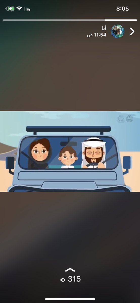 EatedalAljameel's tweet photo. الله يرضى عليكم جميعا ممكن اعادة التغريدة فضلًا لا امرا https://t.co/99c1N16OuV