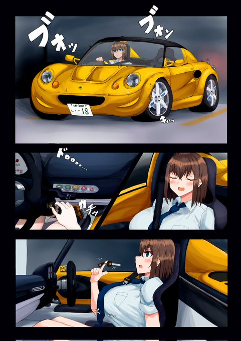 うちの子車シリーズ🚙 