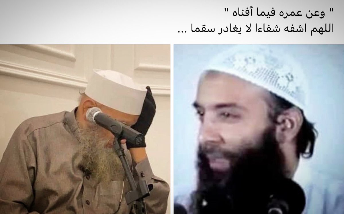 حاتم الحويني | Hatem Al-Howainy tweet media