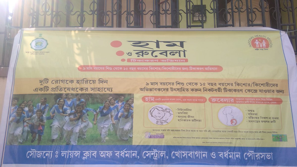 dr_gct's tweet image. MRVC Tweet No 14
Vaccinate... Vaccinate... Vaccinate
#MRVC 
Remember it's our duty to vaccinate our children and protect them from Measles, which may be a fatal disease in children.