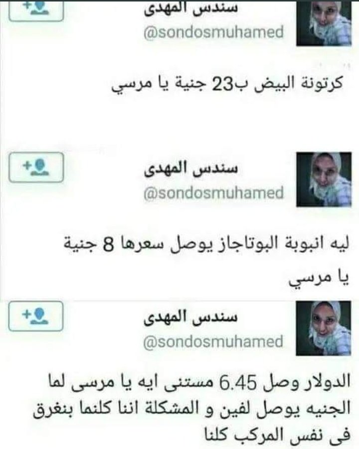 تفاعل واسع مع مقولة سلمان العودة