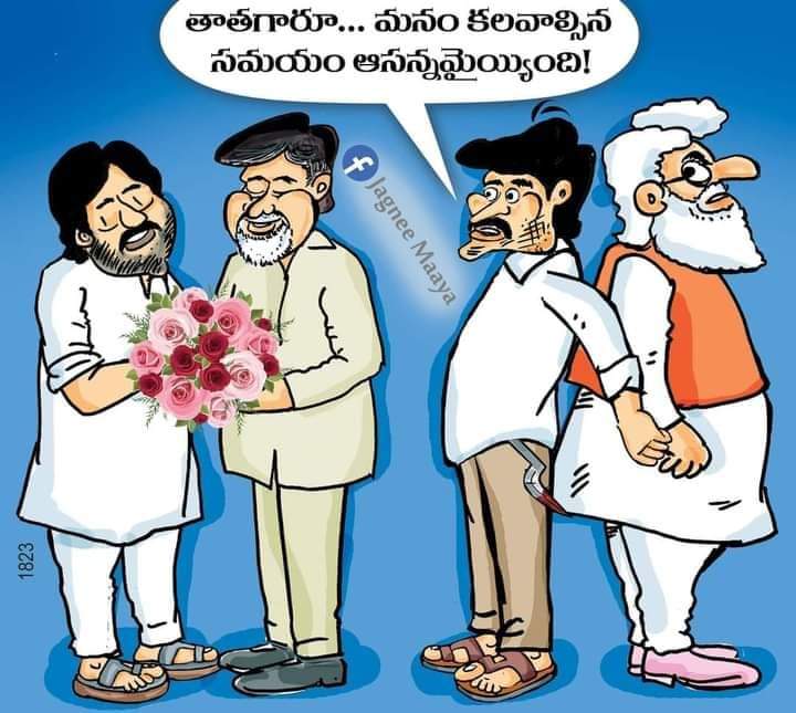 jaganeemaya's tweet photo. @biyyam07 @nirupamakotekar https://t.co/Z2qmXJzS0P