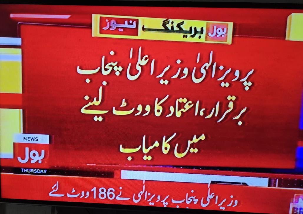 ShehryarAfridi1's tweet photo. محنت لگن اور اللہ پر پختہ یقین کا نام عمران خان
#عمران_خان_ہماری_ریڈ_لائن https://t.co/DrHSpzL0dG