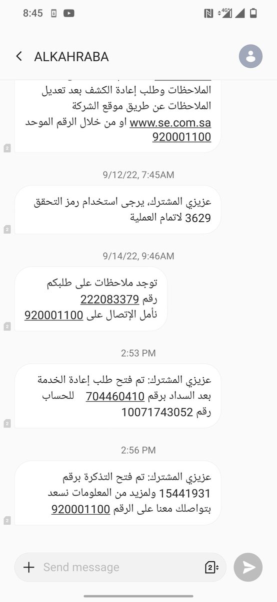 REALMODELS_'s tweet photo. @ALKAHRABA لنا اكثر من ٦ ساعات مارجعت الكهرباء وكل ما نكلم ٩٣٣ مافي فايدة مع العلم اني سددت ومارجعت الكهرباء للان https://t.co/YJCgjutjE1
