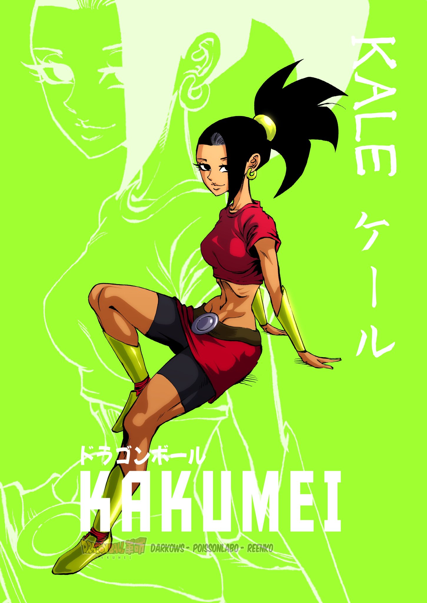 REENKO - DB Kakumei PROPAGANDE TENKAICHI 4 on X: 🌇Son Gokû (Pre