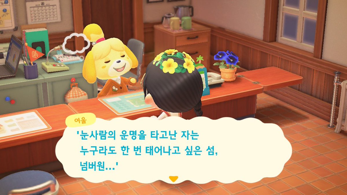_12MOON12's tweet photo. 은방울 꽃과 눈사람의 5성 리뷰 https://t.co/ltmoTsEX33