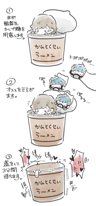 #夜のtwstプラス
ぽるオル監 