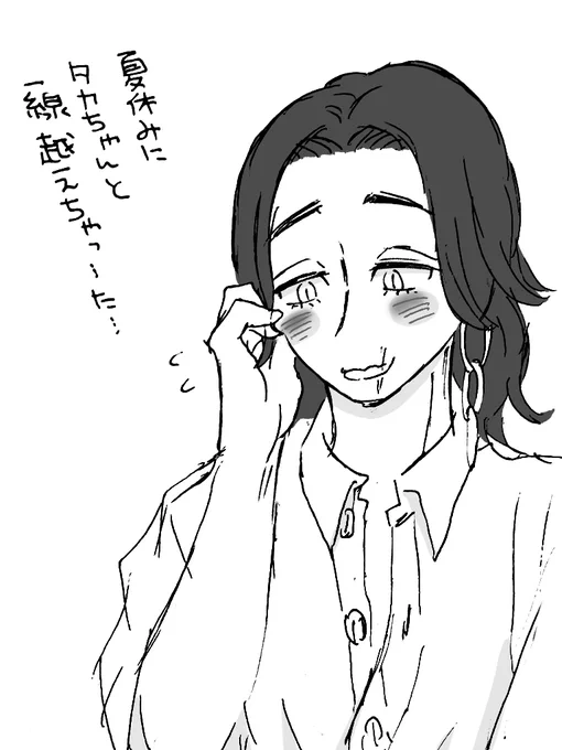 🍯みつはち🐝

とある軸 