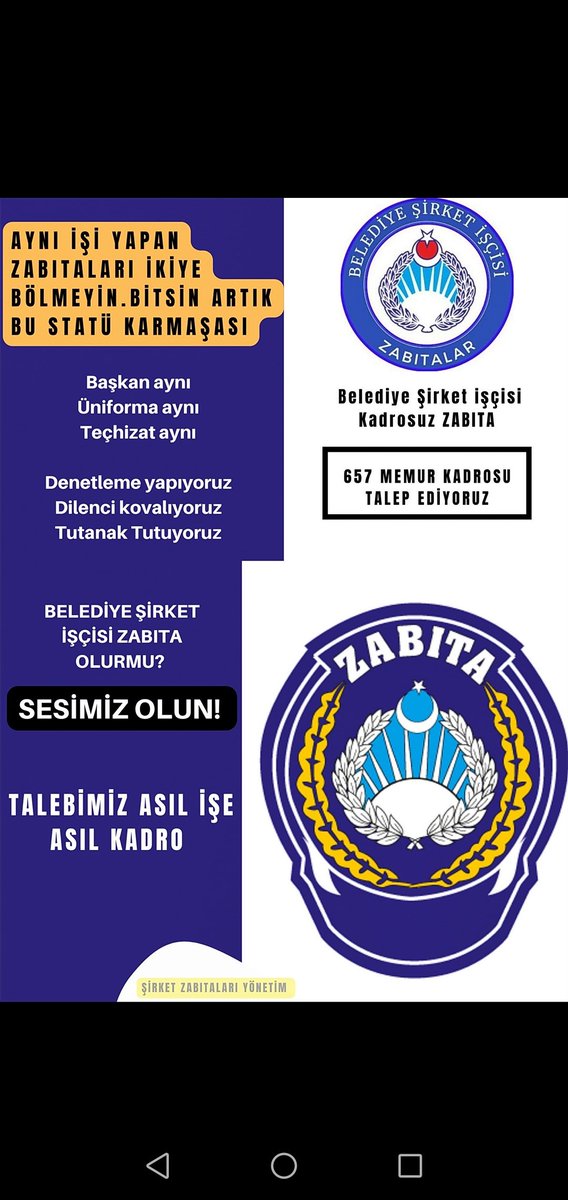 _108871880515's tweet photo. Zabıta destek personeli zabıta memuruyla aynı işi yapyoruz kadro ve statü sorunu var
@RTErdogan
@akbasogluemin
@Tahir_Akyurek
@vedatbilgn
@dbdevletbahceli
@mleventbulbul
@mustafaelitas
@AvOzlemZengin
@fuatoktay
@_cevdetyilmaz
TümTaşerona SözVerdiniz
#BiTeKADROver https://t.co/az4GIxMKBa