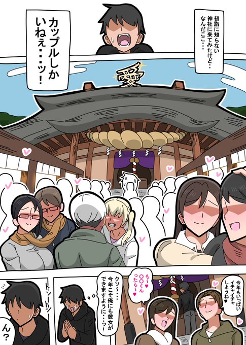 コンコン様【1】 