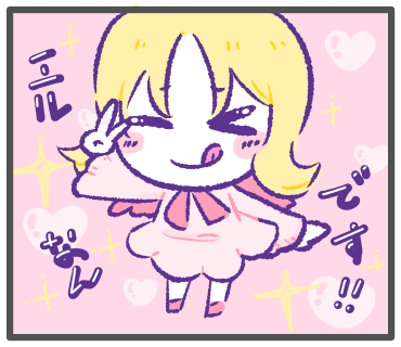 しゅごキャラらくがき エル 