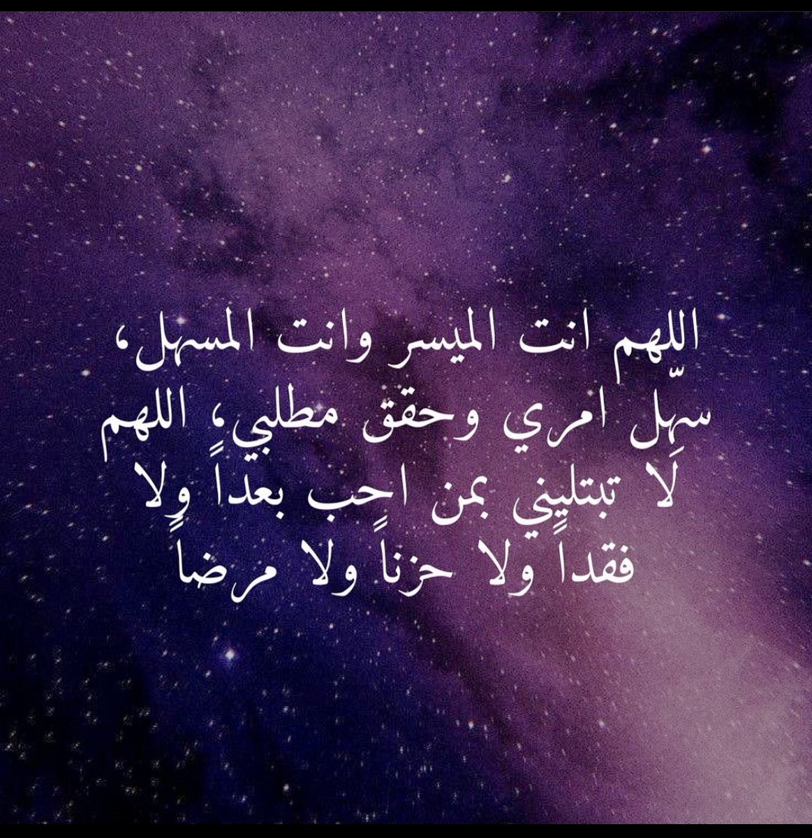 i_Maryam94's tweet photo. https://t.co/g7coLkM8Rs